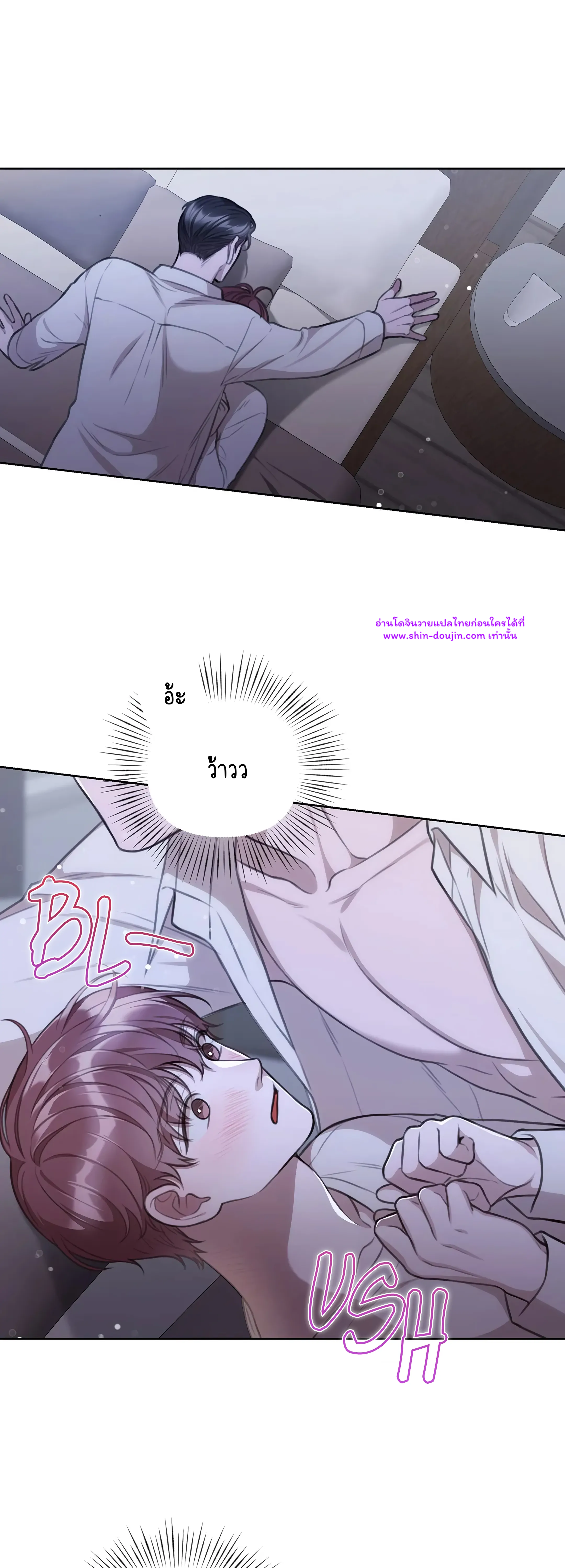 Secretary Jin’s Confinement Journal EP 17